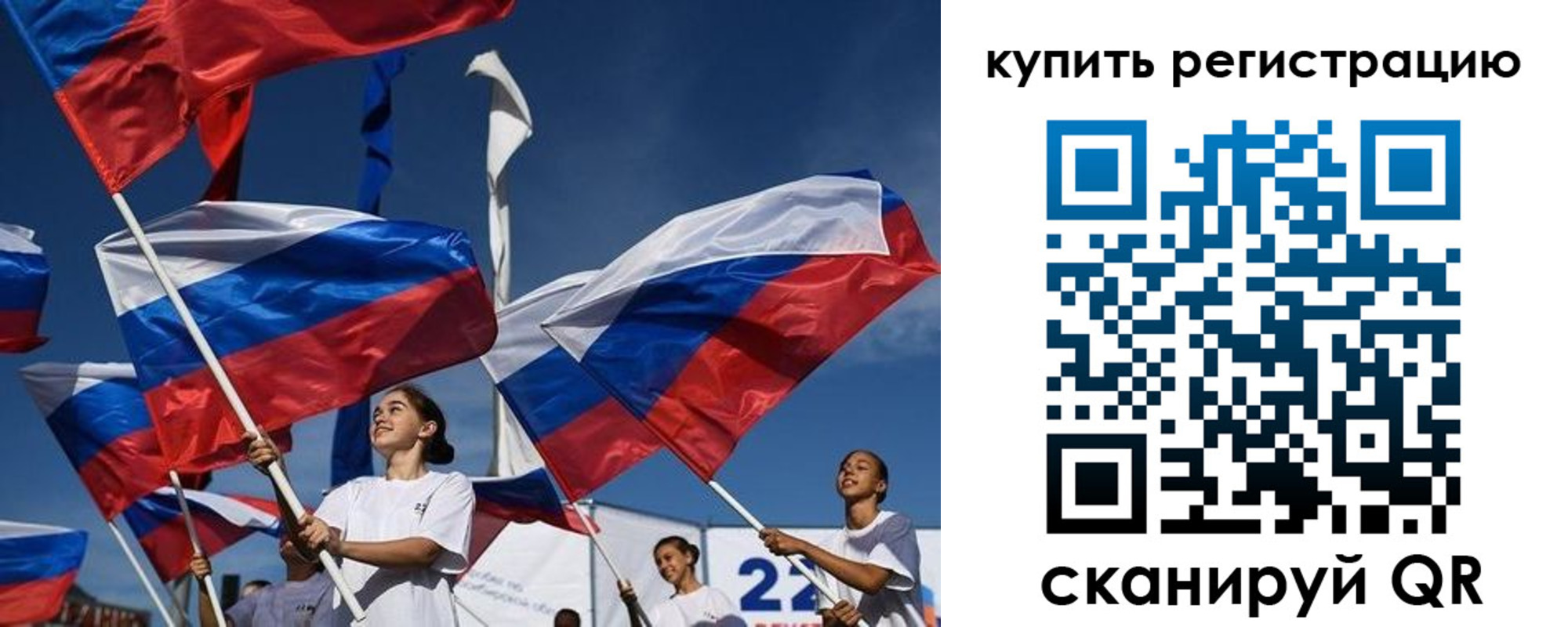 прописка в квартире в Шумихе
