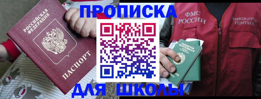 форма 3 в Шумихе